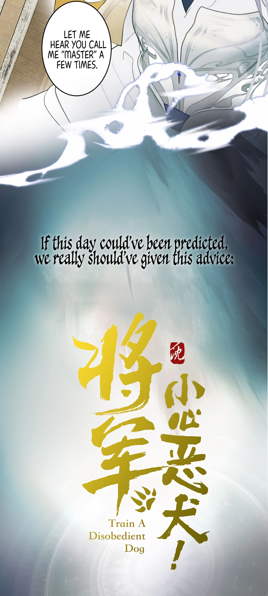 General, Watch Out For The Mad Dog! Prologue 第13页