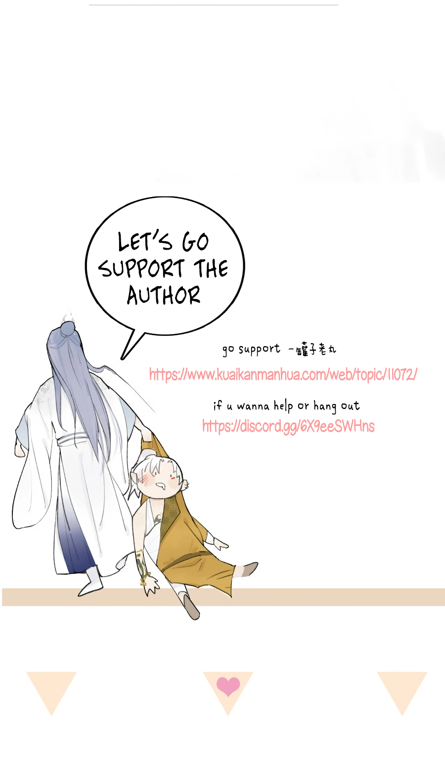 General, Watch Out For The Mad Dog! Prologue 第16页
