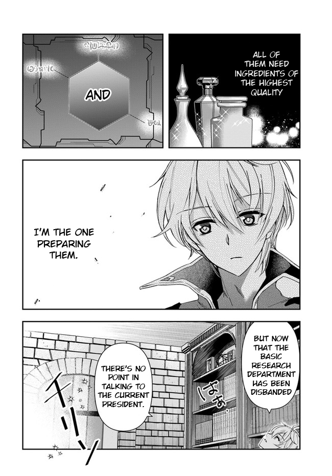 Henkyou no Renkinjutsushi Vol. 1 Ch. 1 第11页