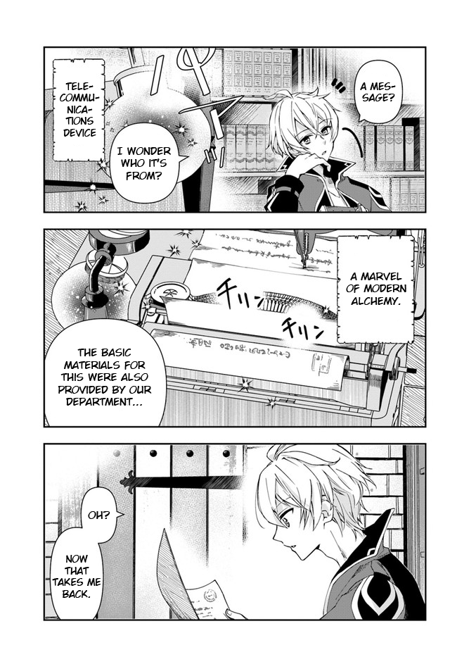 Henkyou no Renkinjutsushi Vol. 1 Ch. 1 第12页