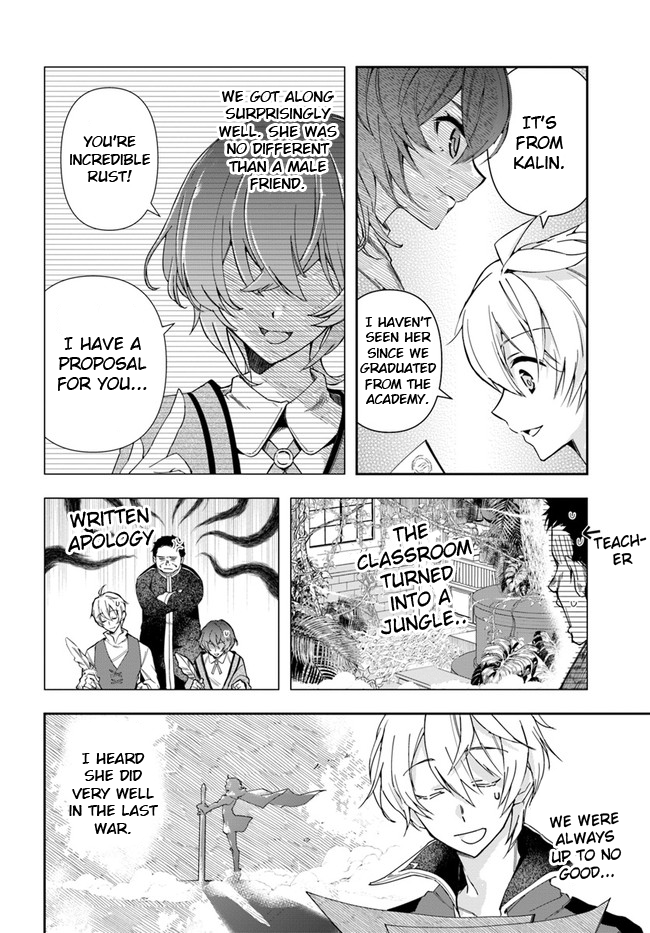 Henkyou no Renkinjutsushi Vol. 1 Ch. 1 第13页