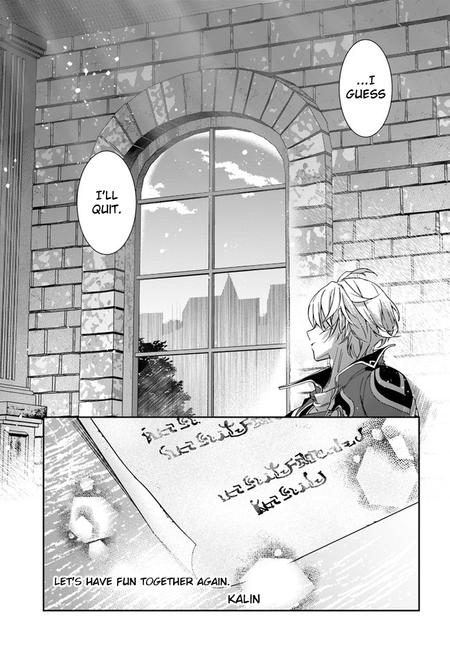 Henkyou no Renkinjutsushi Vol. 1 Ch. 1 第16页