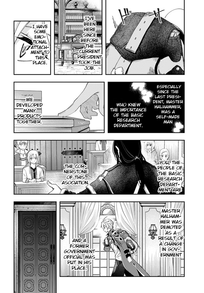 Henkyou no Renkinjutsushi Vol. 1 Ch. 1 第17页