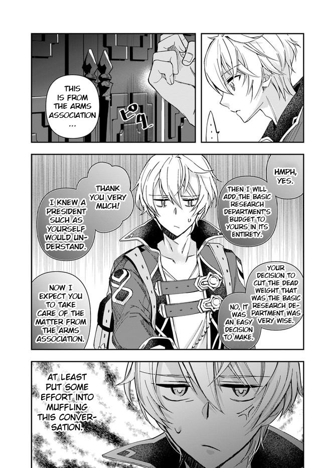 Henkyou no Renkinjutsushi Vol. 1 Ch. 1 第18页