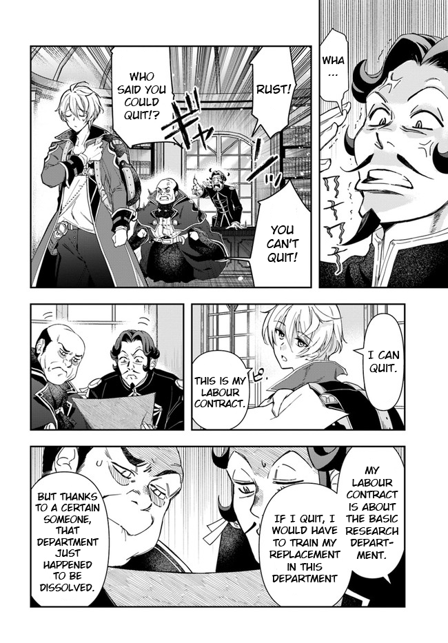 Henkyou no Renkinjutsushi Vol. 1 Ch. 1 第21页