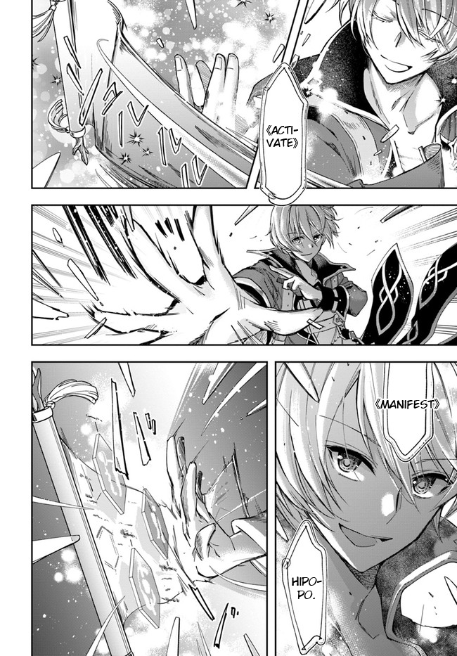 Henkyou no Renkinjutsushi Vol. 1 Ch. 1 第27页