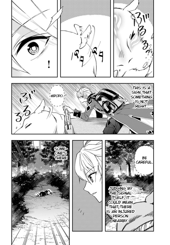 Henkyou no Renkinjutsushi Vol. 1 Ch. 1 第33页