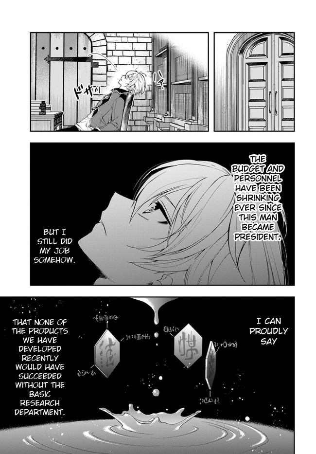 Henkyou no Renkinjutsushi Vol. 1 Ch. 1 第10页