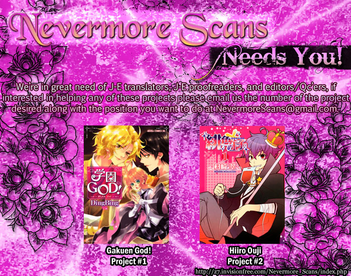 Ookami Heika no Hanayome Vol. 1 Ch. 2 第3页