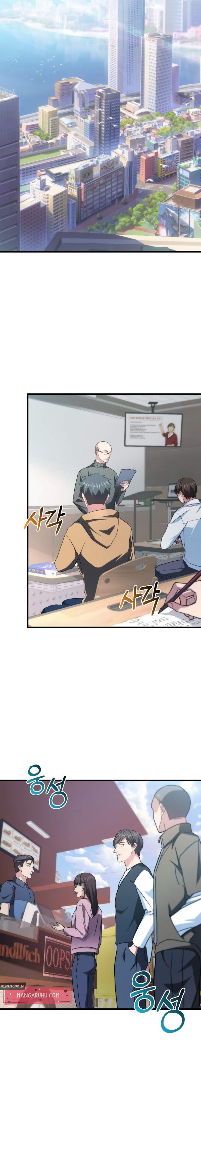 Maxed Talent Player Vol. 1 Ch. 1 第14页