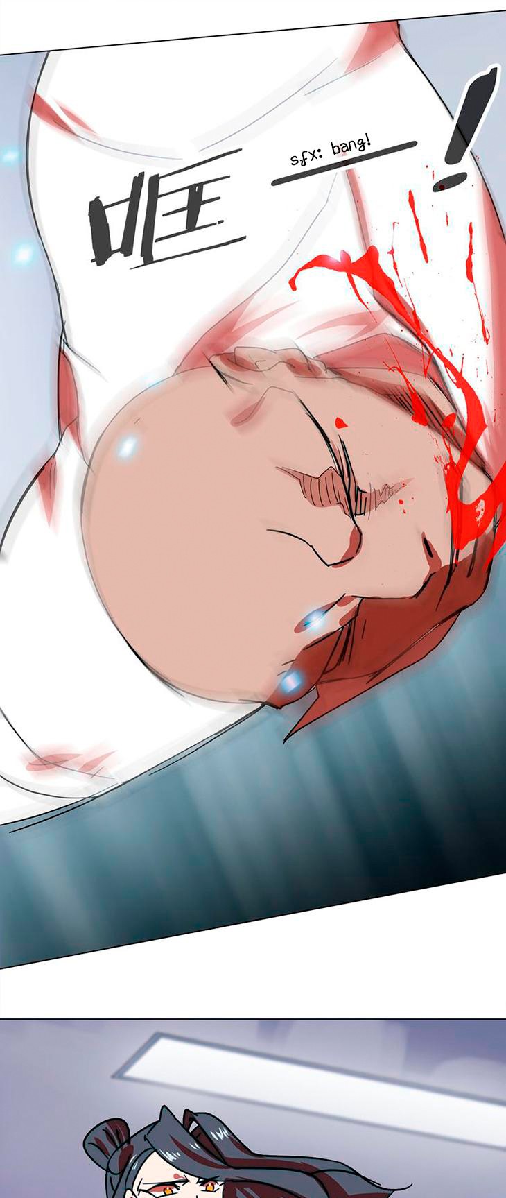 The Great Wife Vol. 1 Ch. 2 第7页