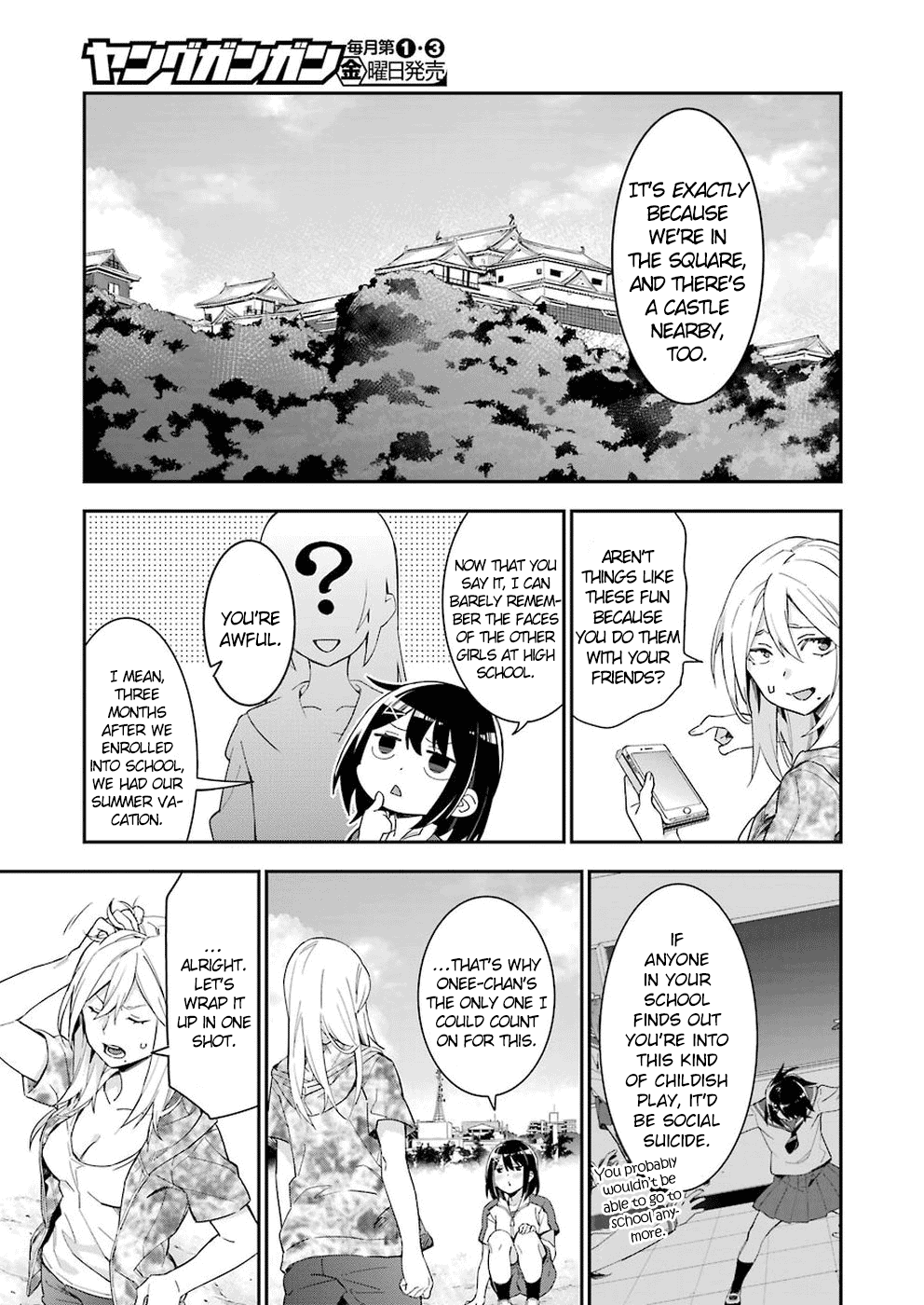 Sore Hodo Hima De Wa Arimasen. Free Time 2 第5页