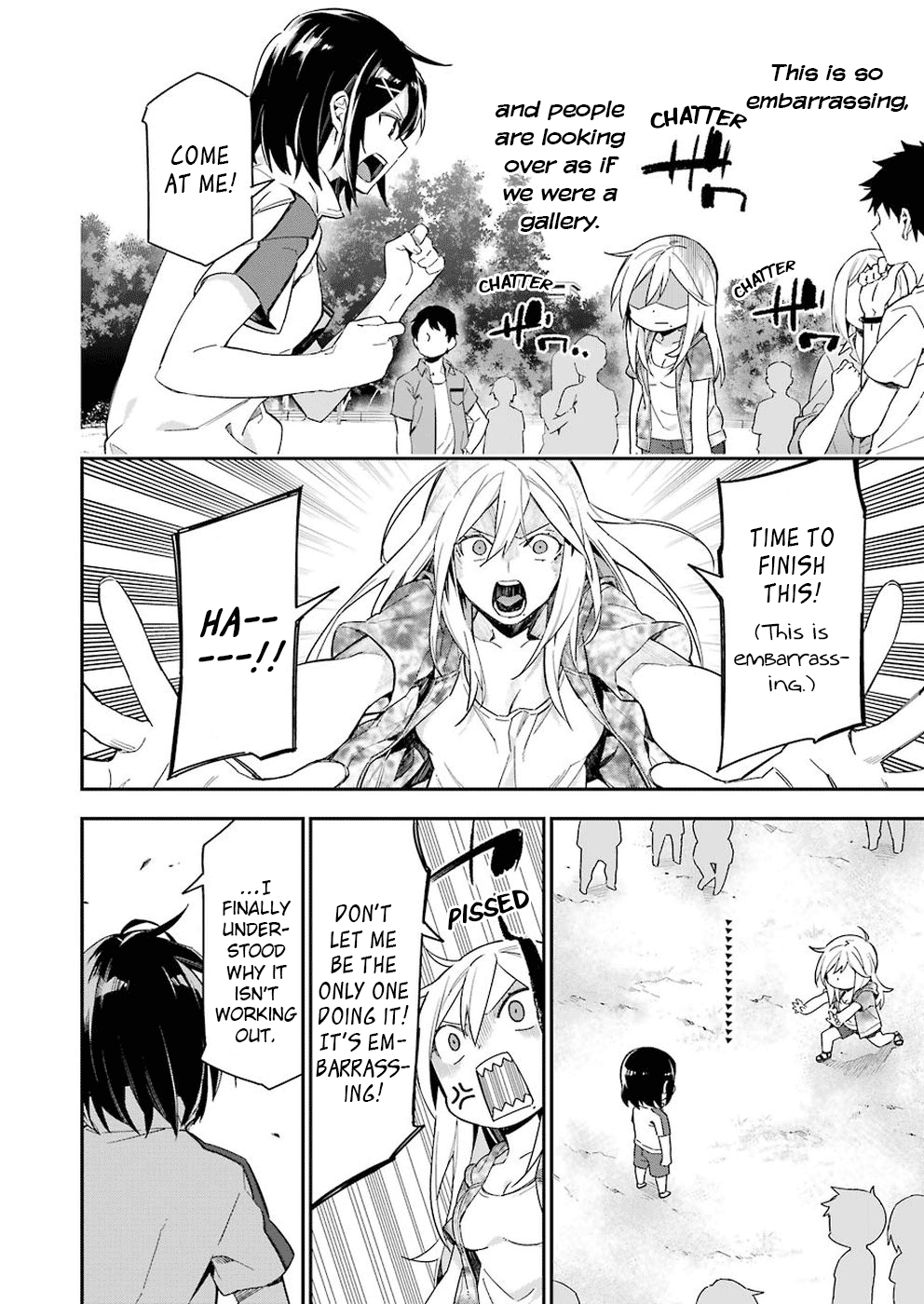 Sore Hodo Hima De Wa Arimasen. Free Time 2 第6页
