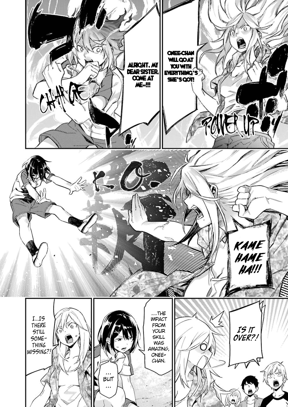 Sore Hodo Hima De Wa Arimasen. Free Time 2 第8页