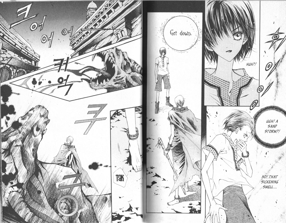 Arcana Vol. 1 Ch. 0 第14页
