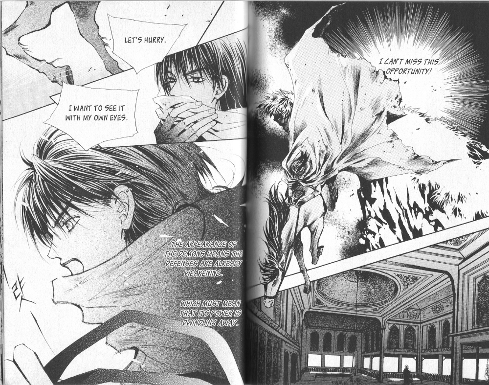 Arcana Vol. 1 Ch. 0 第18页