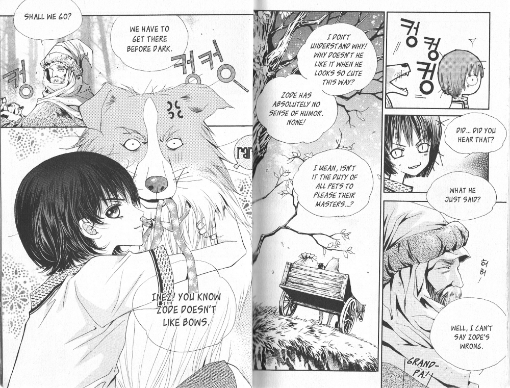 Arcana 第3页