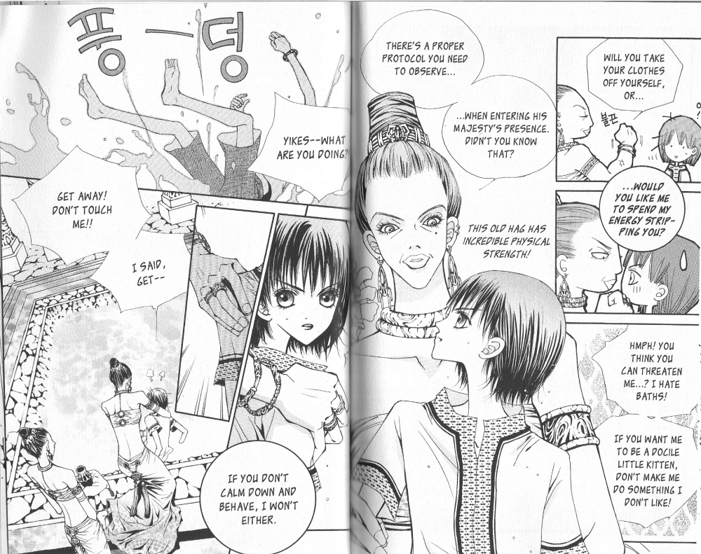 Arcana Vol. 1 Ch. 0 第26页