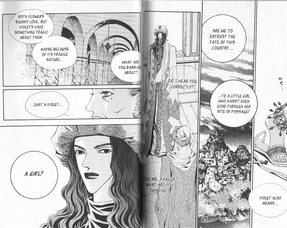 Arcana Vol. 1 Ch. 0 第29页