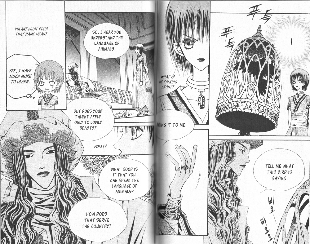 Arcana Vol. 1 Ch. 0 第40页