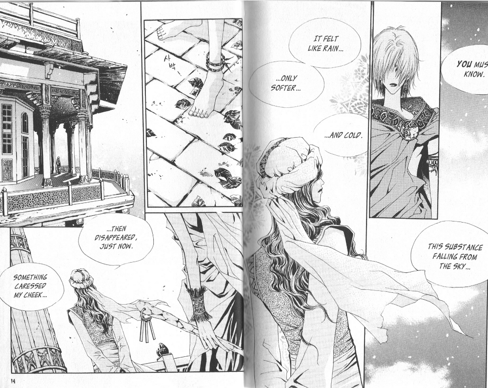 Arcana 第5页