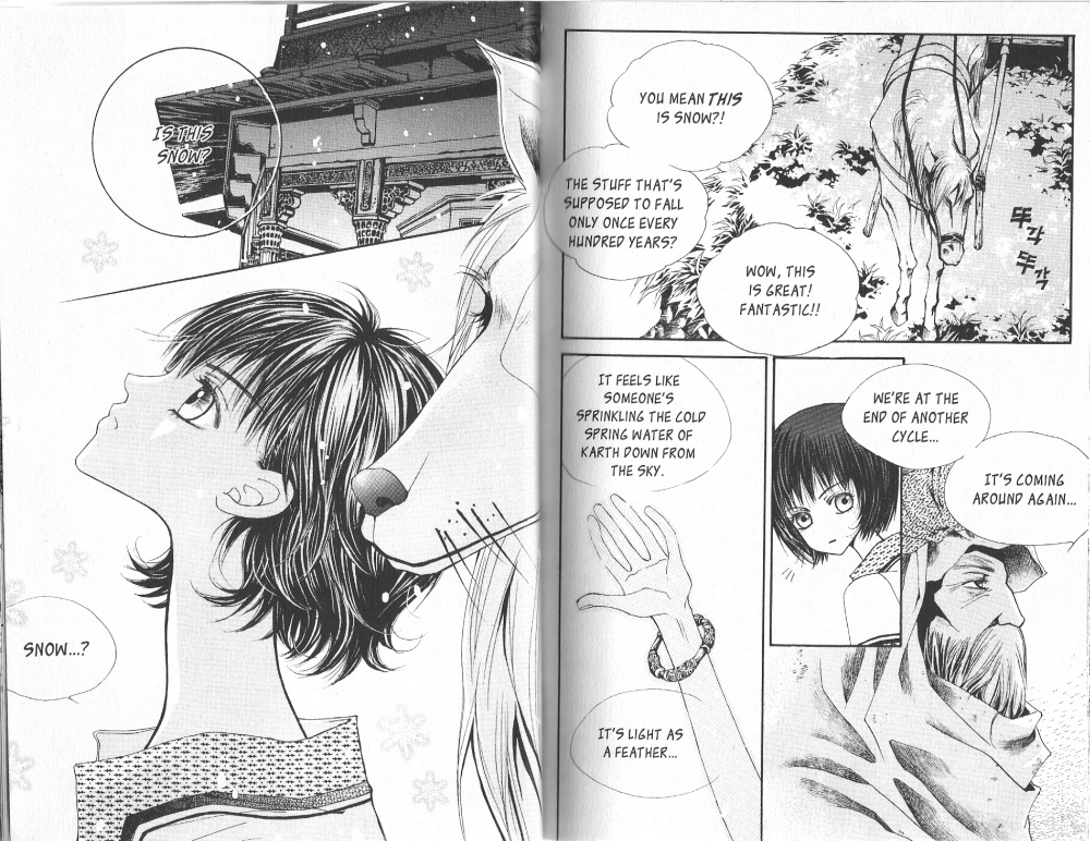 Arcana 第6页