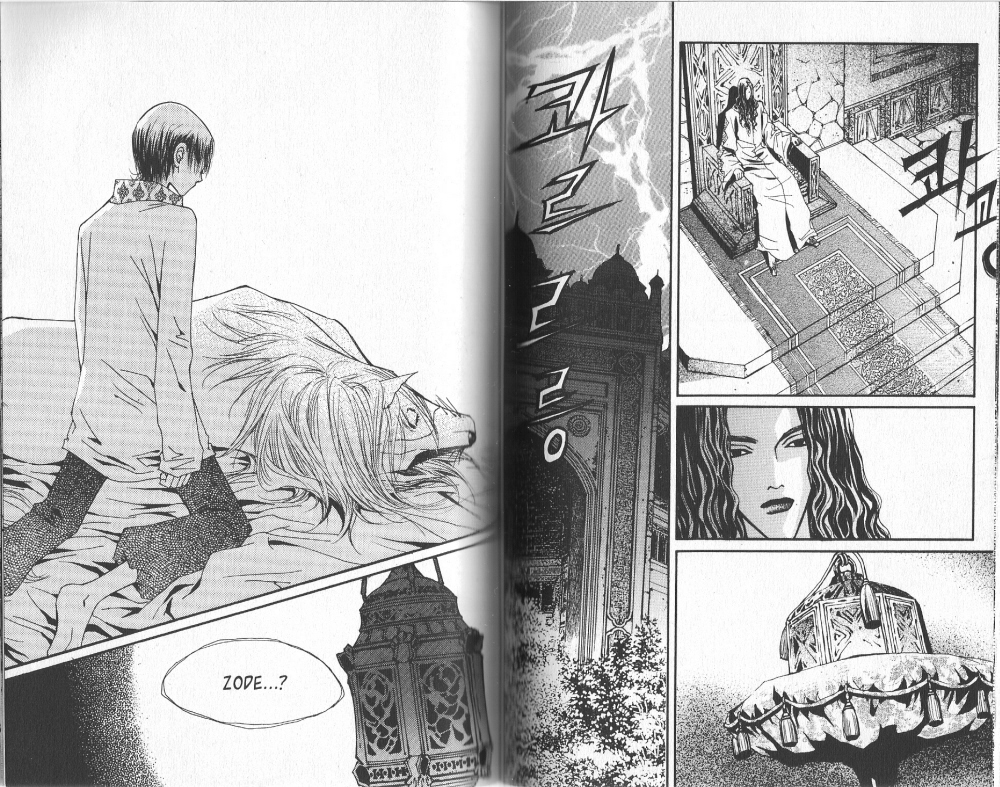 Arcana Vol. 1 Ch. 0 第67页