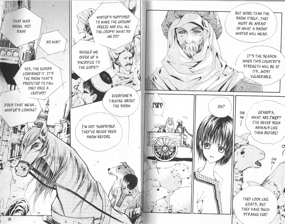 Arcana 第8页