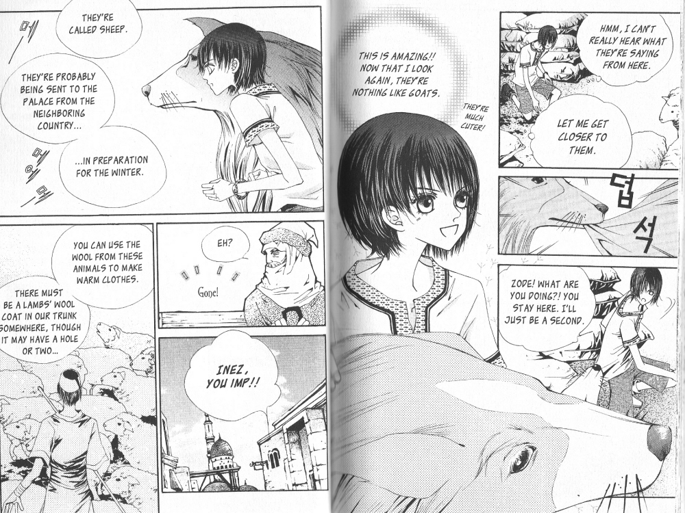 Arcana Vol. 1 Ch. 0 第9页