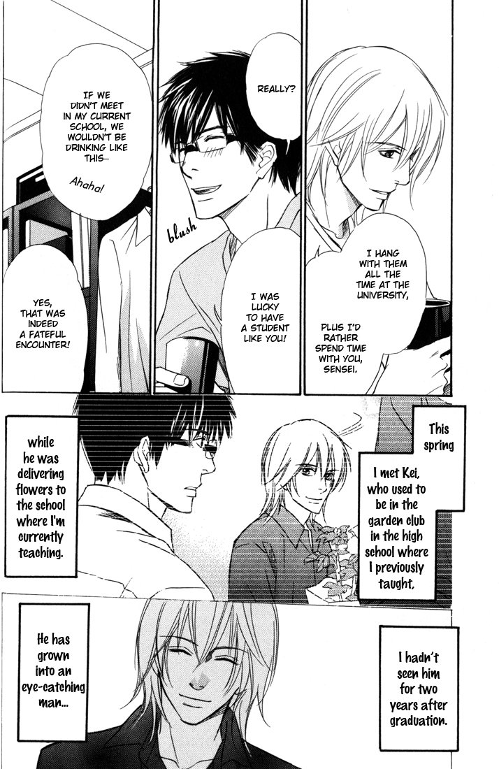 Koi Shika Dekinaiyo Vol. 1 Ch. 2 第11页