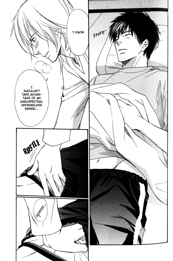 Koi Shika Dekinaiyo Vol. 1 Ch. 2 第16页
