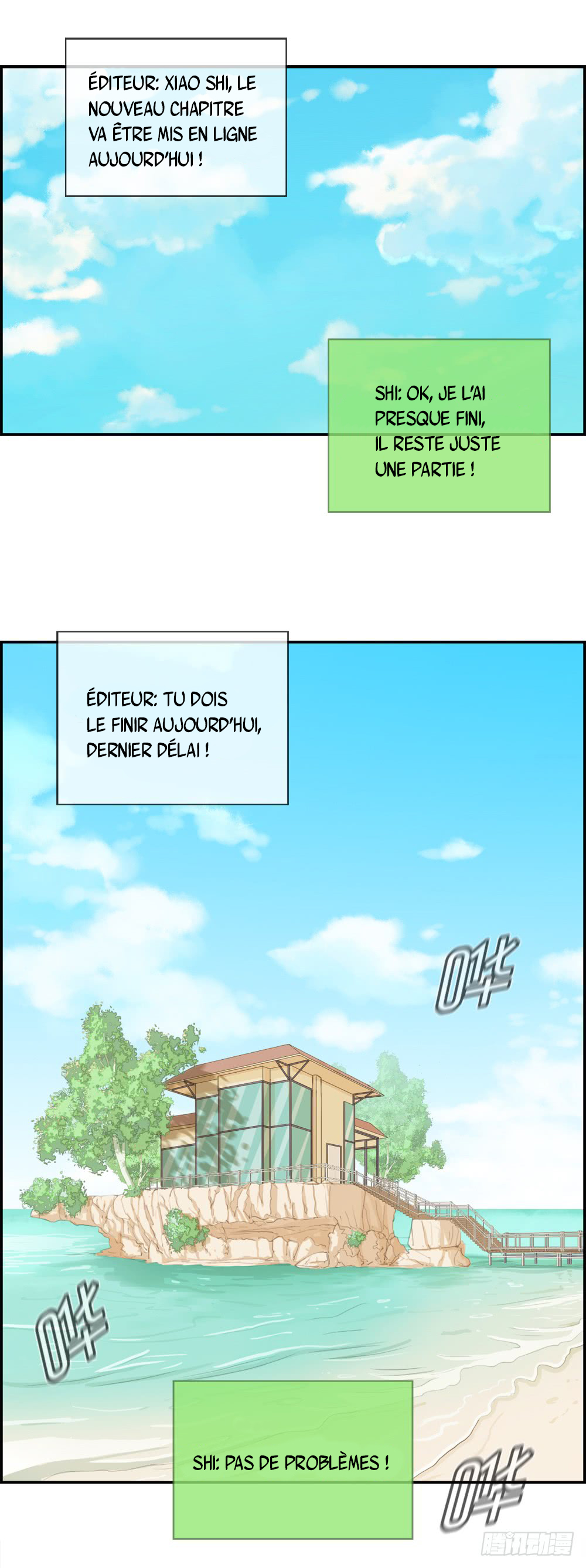 Love Data Cadeau d'anniversaire (partie 1) 第2页