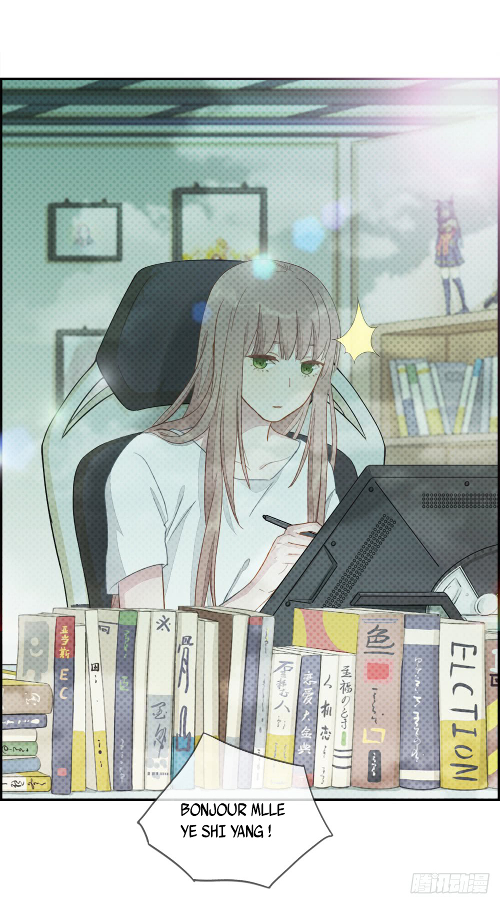 Love Data Cadeau d'anniversaire (partie 1) 第4页