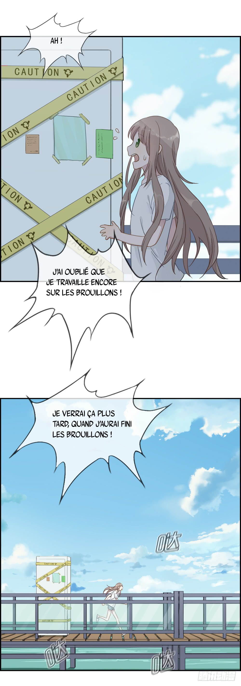 Love Data Cadeau d'anniversaire (partie 1) 第10页