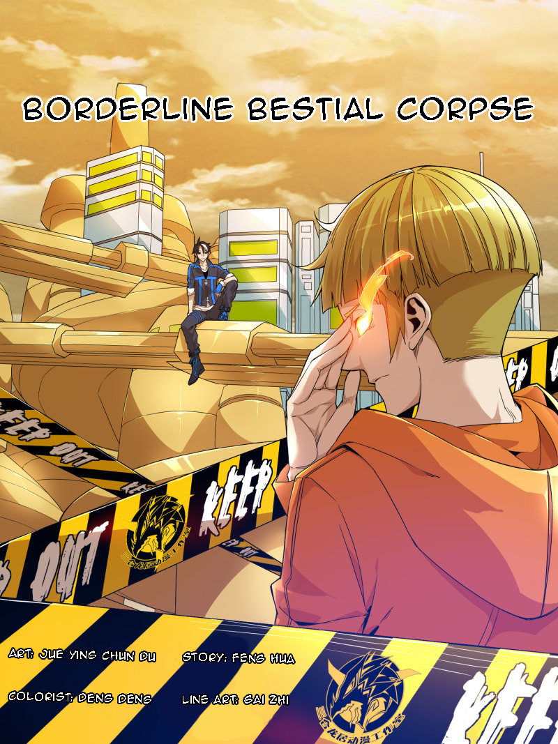 Borderline Bestial Corpse 第3页