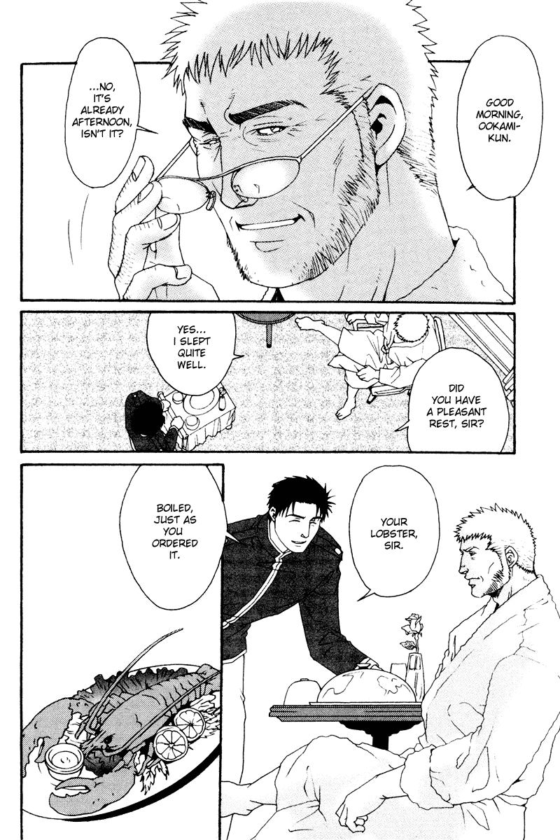 Bespoke Vol. 1 Ch. 3 第11页