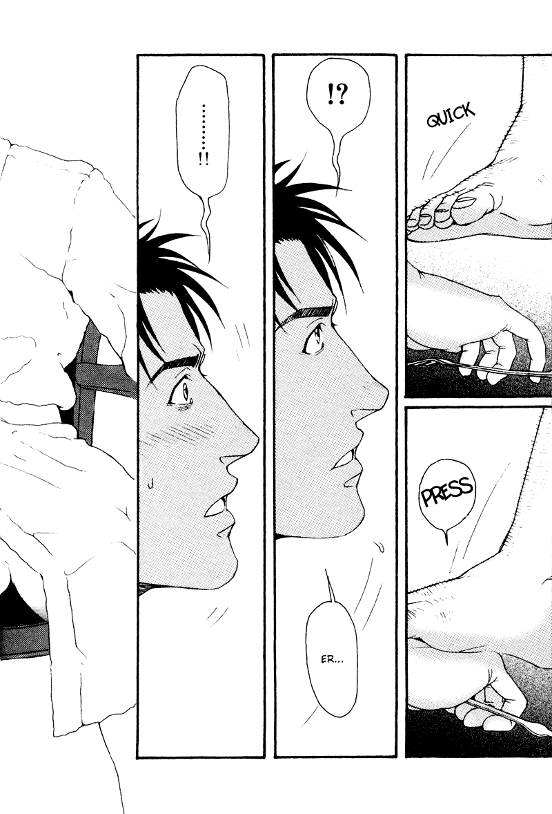 Bespoke Vol. 1 Ch. 3 第13页