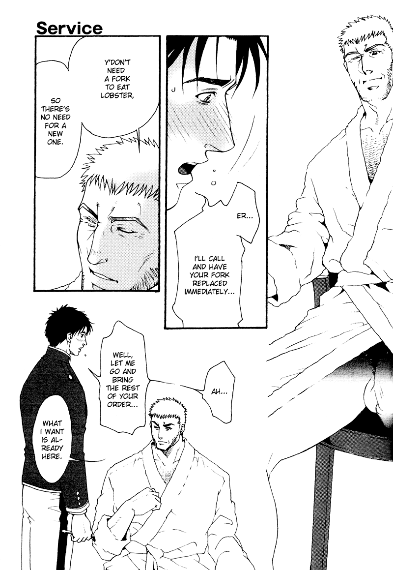 Bespoke Vol. 1 Ch. 3 第14页