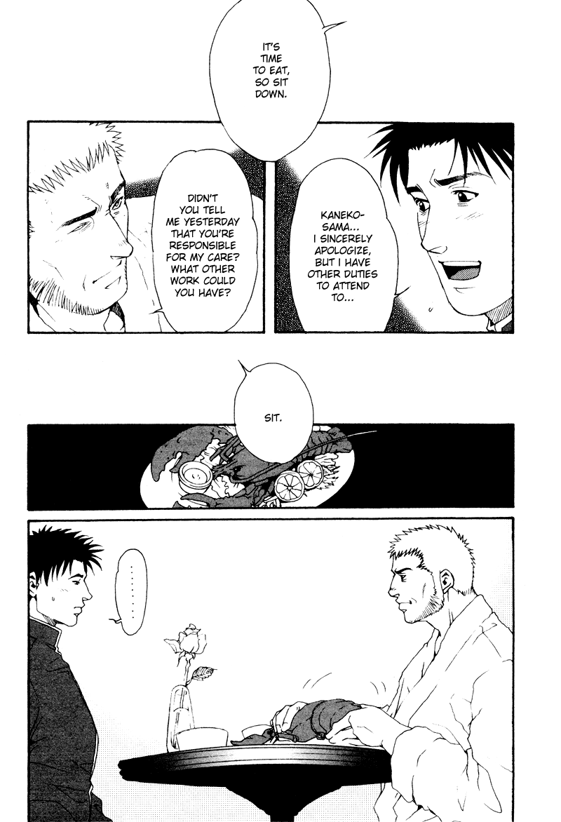 Bespoke Vol. 1 Ch. 3 第15页