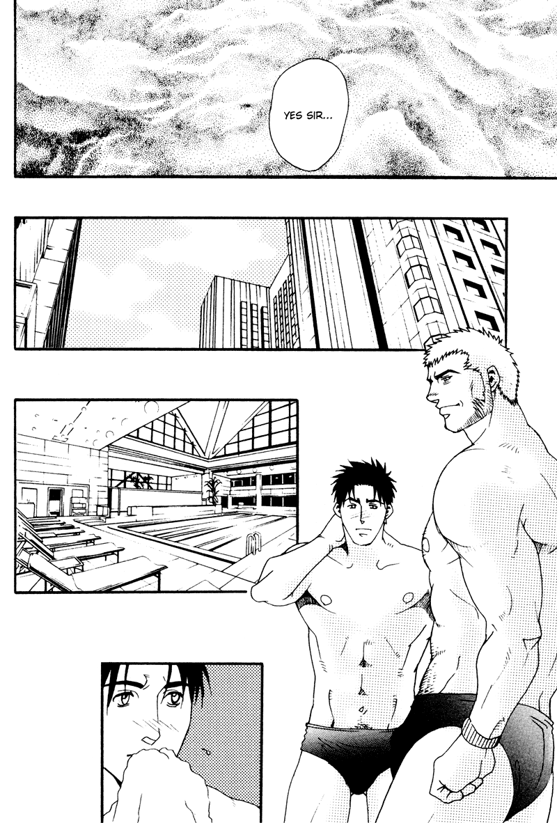 Bespoke Vol. 1 Ch. 3 第19页