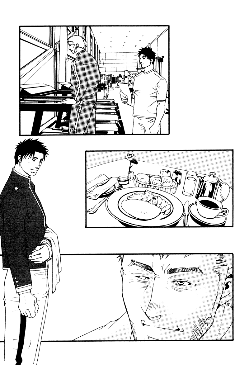 Bespoke Vol. 1 Ch. 3 第20页