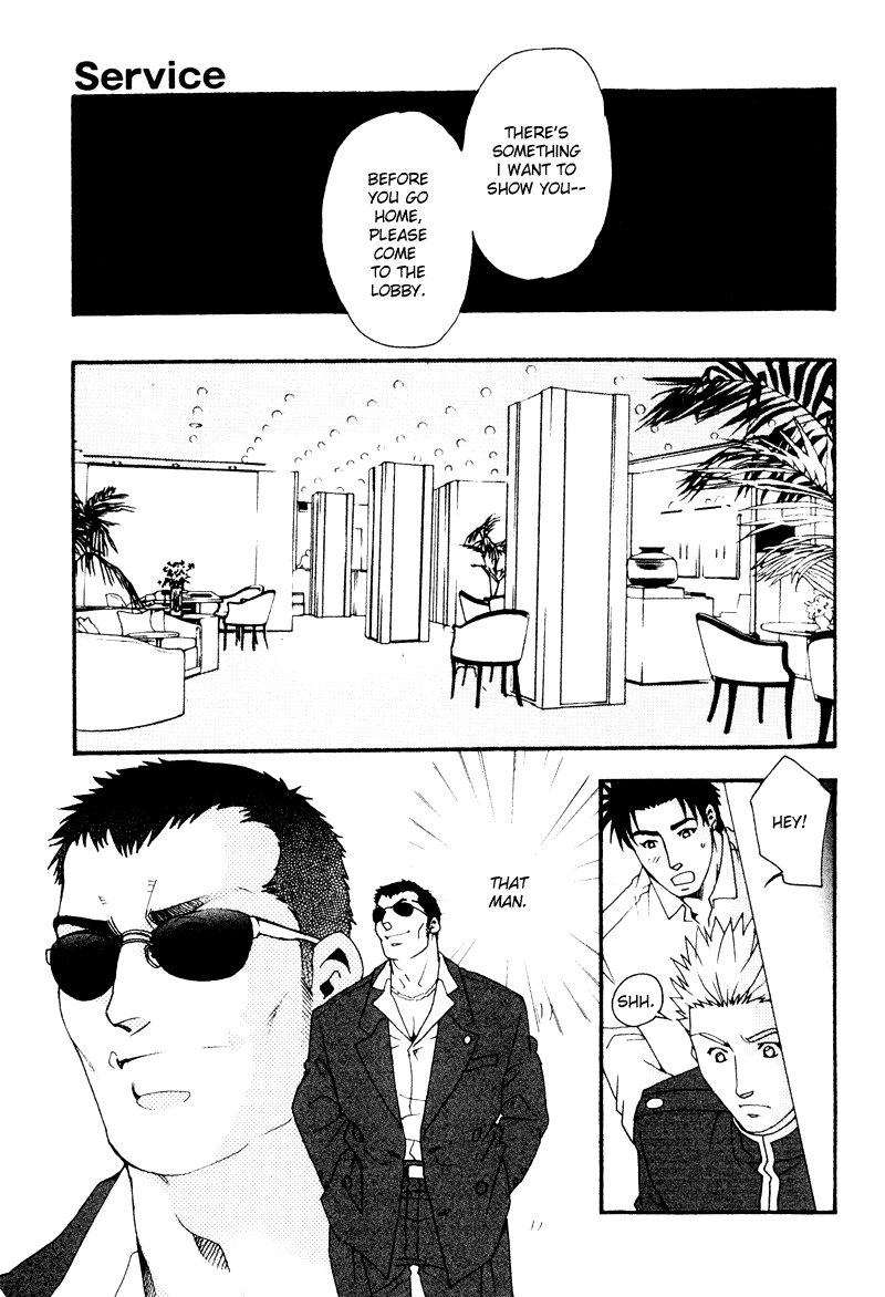 Bespoke Vol. 1 Ch. 3 第22页