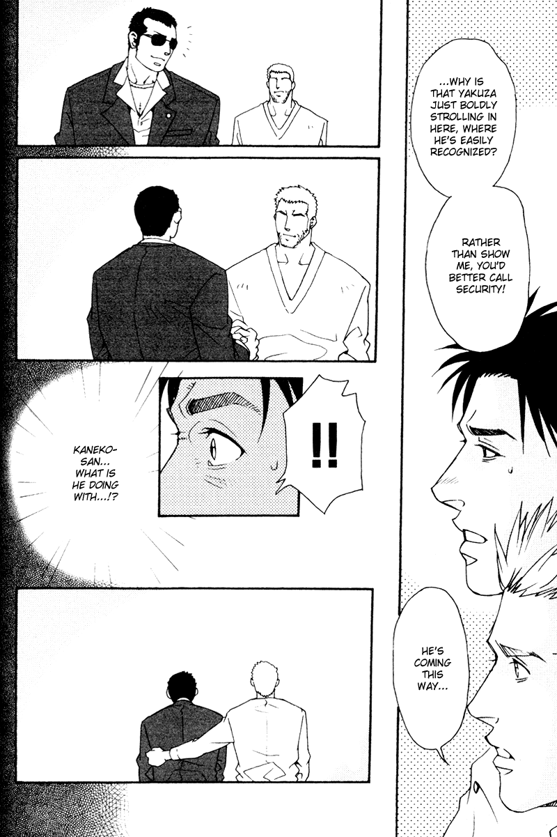 Bespoke Vol. 1 Ch. 3 第23页