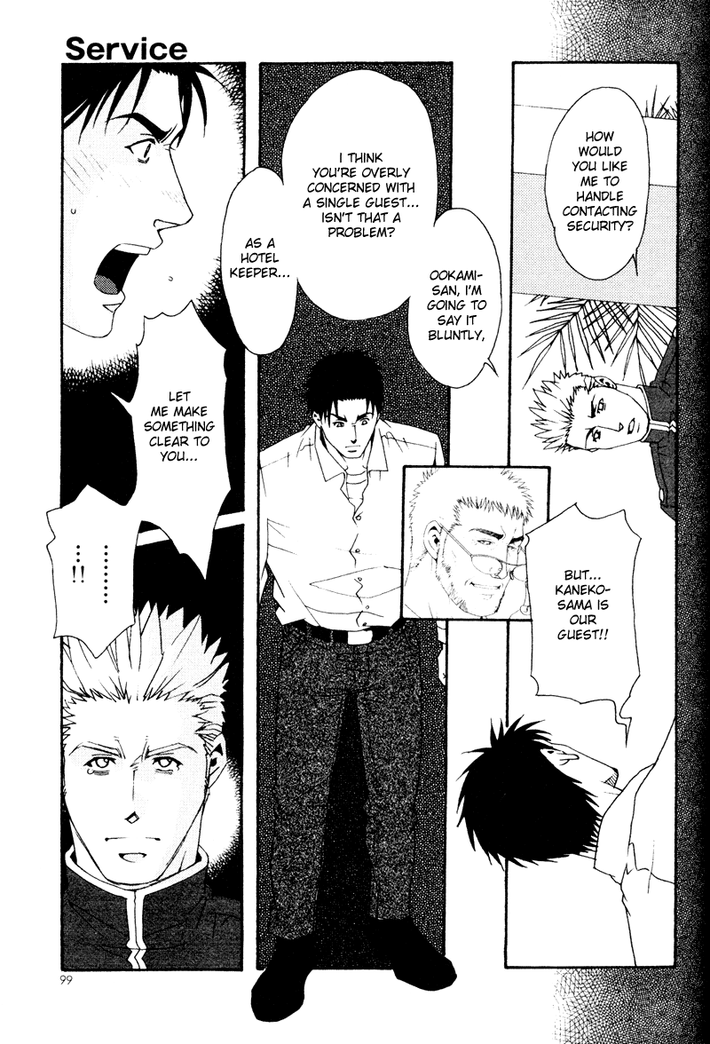 Bespoke Vol. 1 Ch. 3 第24页