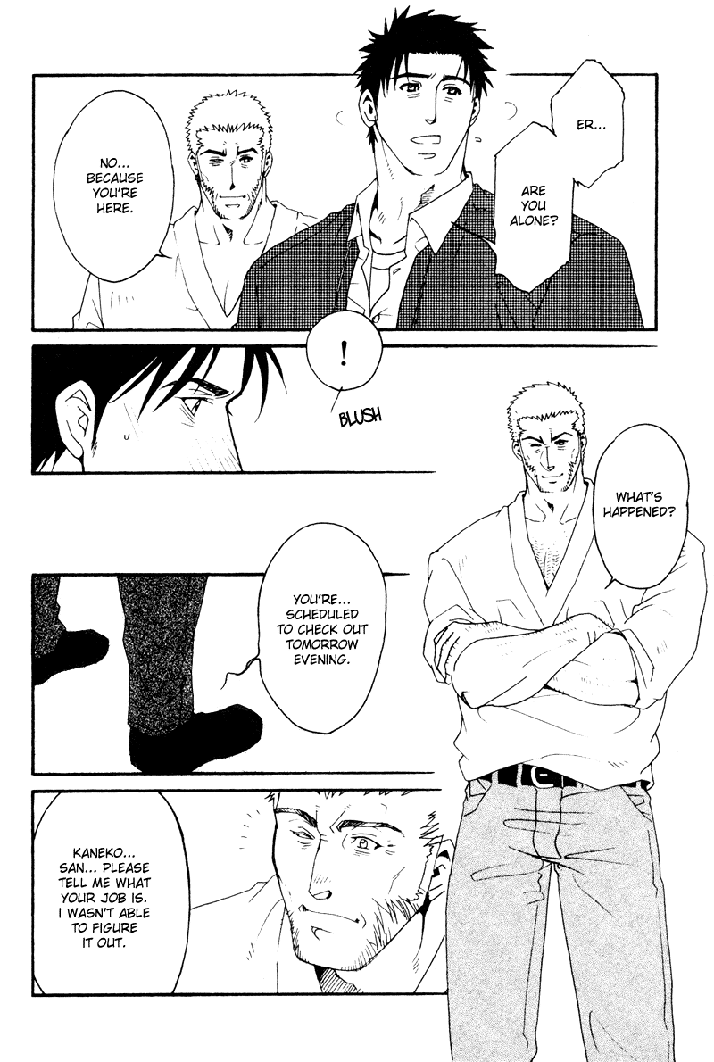 Bespoke Vol. 1 Ch. 3 第27页