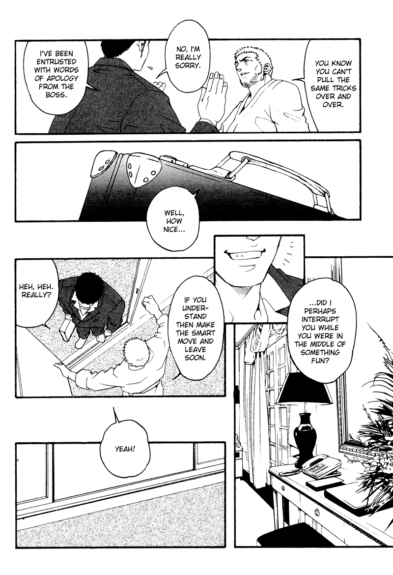 Bespoke Vol. 1 Ch. 3 第33页