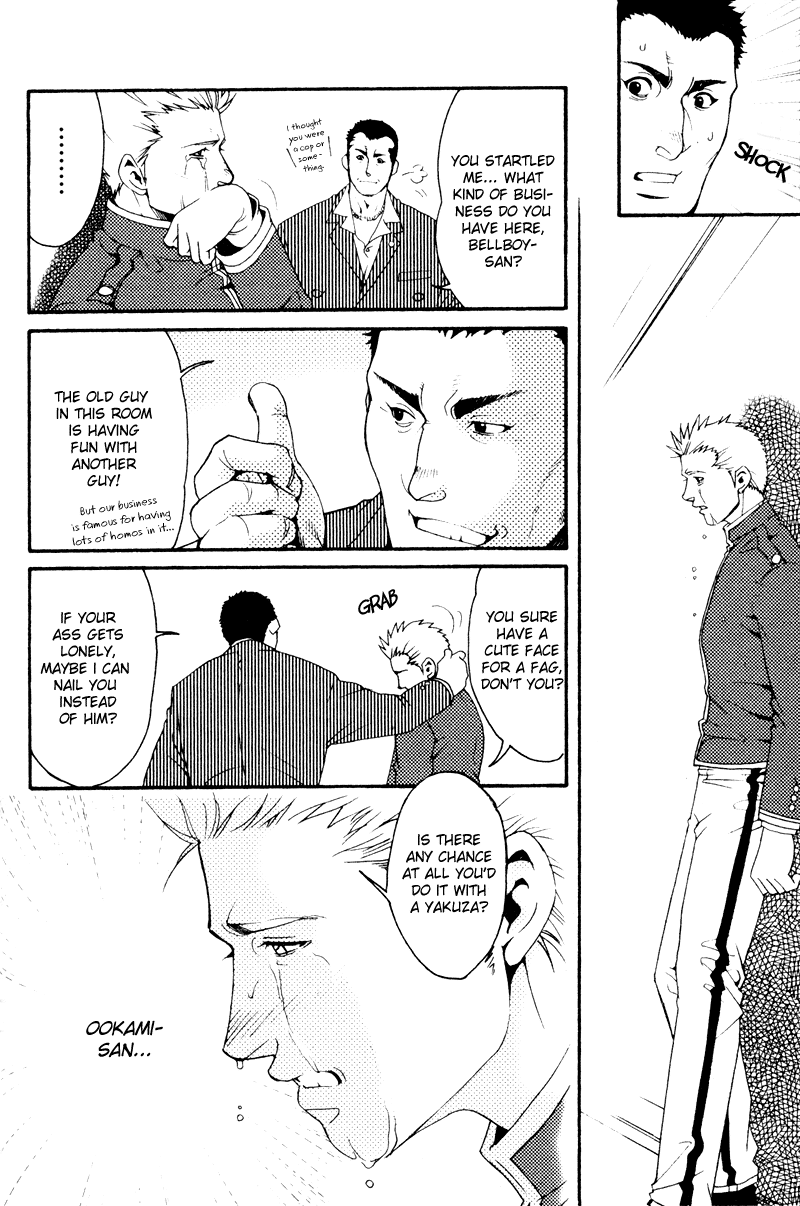 Bespoke Vol. 1 Ch. 3 第35页