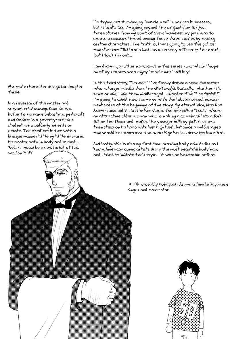 Bespoke Vol. 1 Ch. 3 第40页