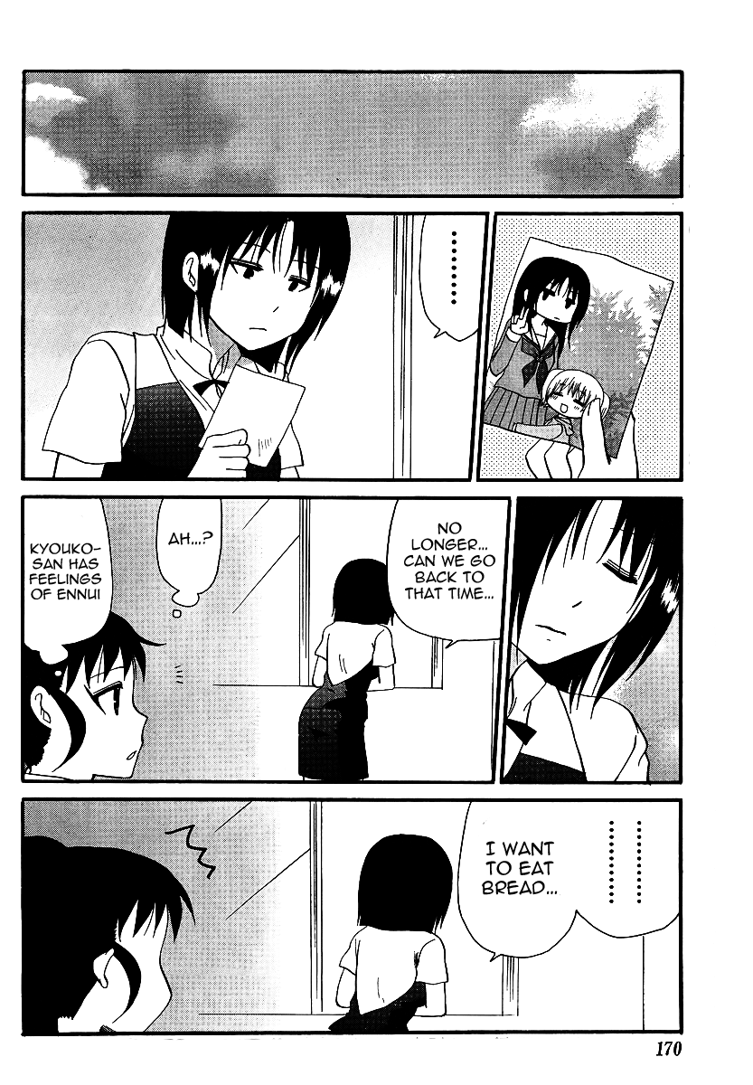 Working!! Seishun Days Ch. 3 第11页