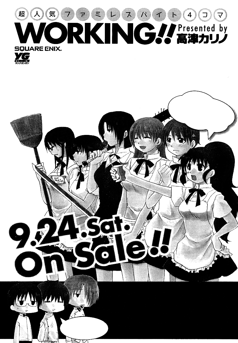 Working!! Seishun Days Ch. 3 第12页